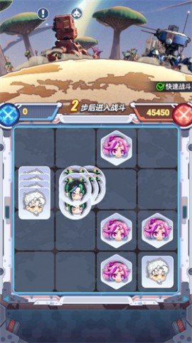 嘿哈三国手游官方正版下载3