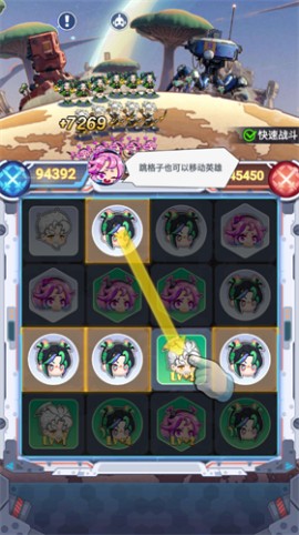 嘿哈三国手游官方正版下载4