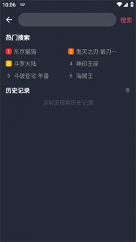 逗猫动漫官方最新版下载2