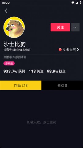 抖音手表版apk安装包最新版下载2