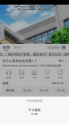 acgnya动漫2025最新版下载3