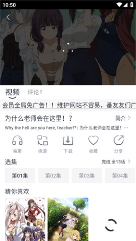 acgnya动漫2025最新版下载2