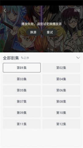 acgnya动漫2025最新版下载4