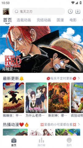 acgnya动漫2025最新版下载