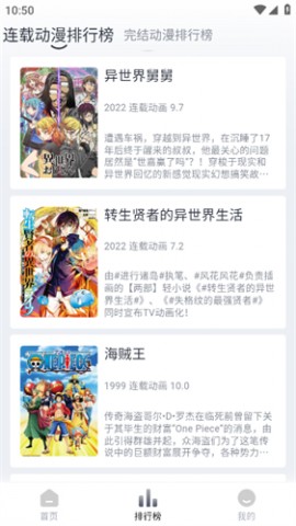 acgnya动漫2025最新版下载