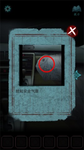 封门村手游官方正版下载2