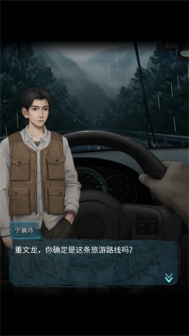 封门村手游官方正版下载1