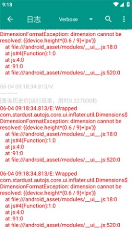 618淘京猪手自动签到软件下载5