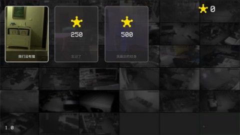 恐怖老屋安卓免费版下载4