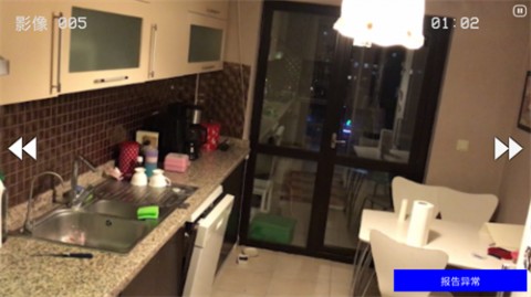 恐怖老屋安卓免费版下载3