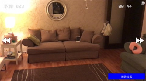 恐怖老屋安卓免费版下载1