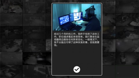 恐怖老屋安卓免费版下载