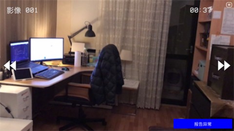 恐怖老屋安卓免费版下载