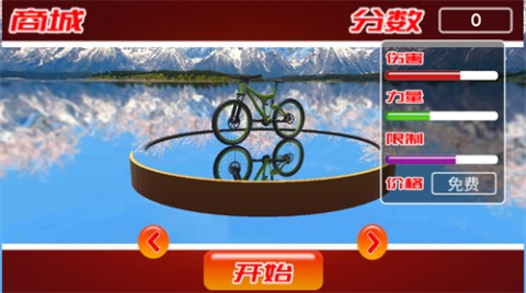 打工人007体验生存-樱花外卖员模拟器下载