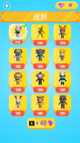 牛牛向前冲跑酷手游下载1