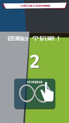 黑洞城市大乱斗蛇蛇进化正版手游下载