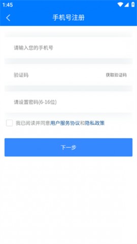 久久爱情安卓版下载4
