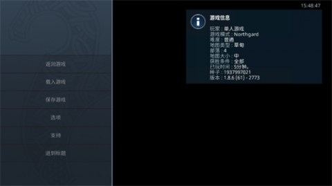 北境之地手机版全DLC解锁版下载3