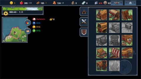 北境之地手机版全DLC解锁版下载1