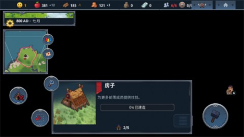 北境之地手机版全DLC解锁版下载