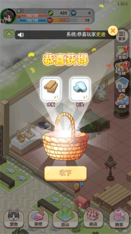 遇见童话手游下载1