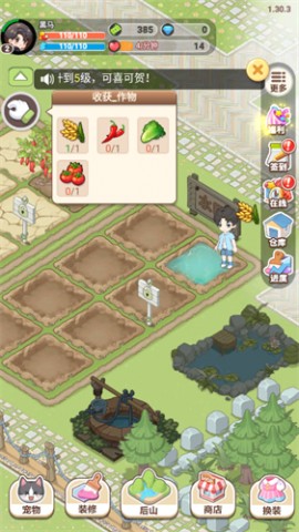 遇见童话手游下载3