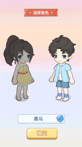 遇见童话手游下载