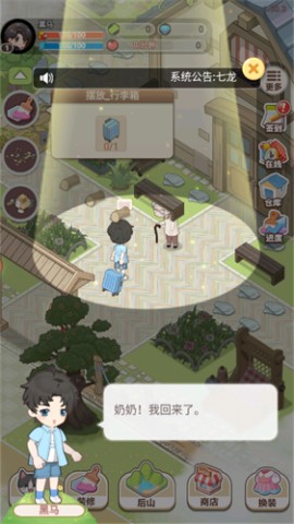 遇见童话手游下载