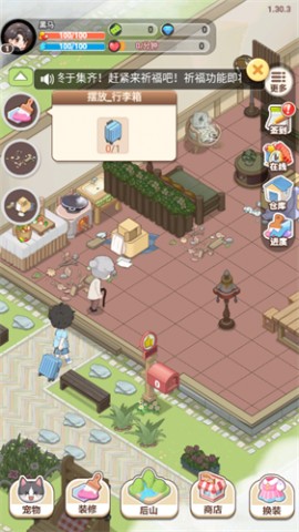 遇见童话手游下载