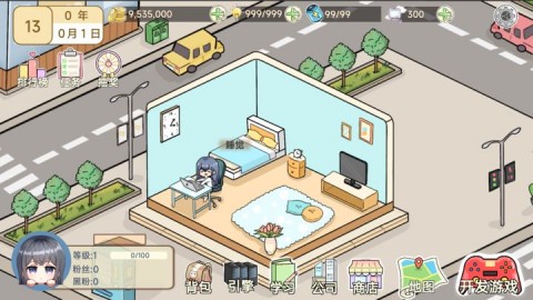 模拟游戏开发者2最新测试版下载4