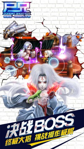 尸兄官方安卓版游戏安装下载1