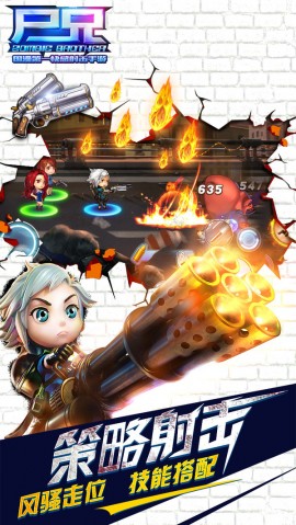 尸兄官方安卓版游戏安装下载3