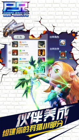 尸兄官方安卓版游戏安装下载2