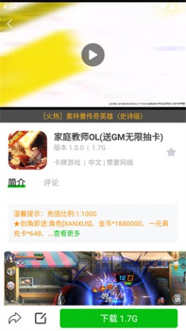 233小游戏官方正版下载3