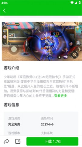 233小游戏官方正版下载4
