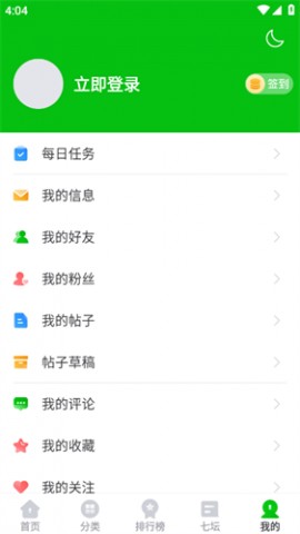 233小游戏官方正版下载2