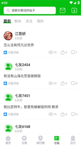 233小游戏官方正版下载1