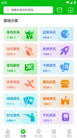 233小游戏官方正版下载