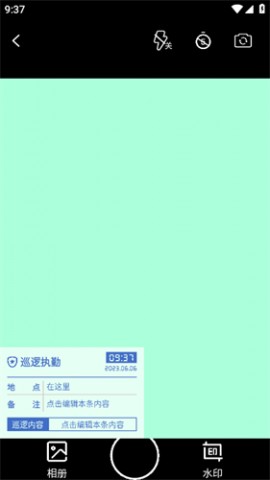 摸鱼水印相机vip永久解锁版下载1