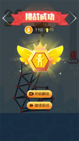 火柴人通天塔手游最新版下载2