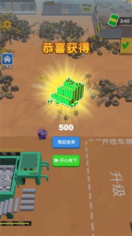 工地模拟器安卓免费版下载2