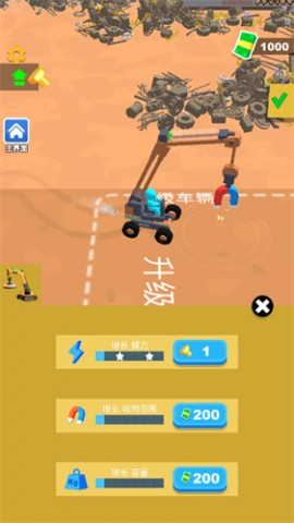 工地模拟器安卓免费版下载4