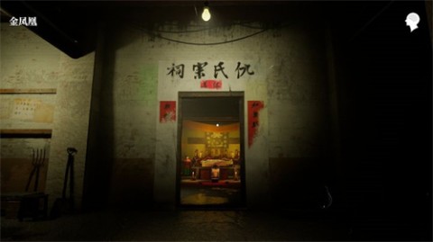 英杰手游最新版下载