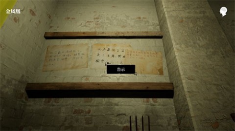 英杰手游最新版下载4