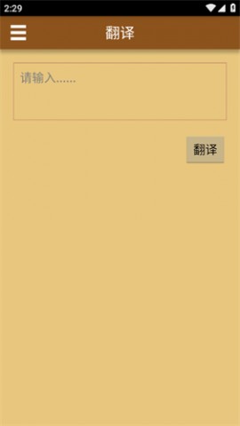 泰语发音学习官方版下载2