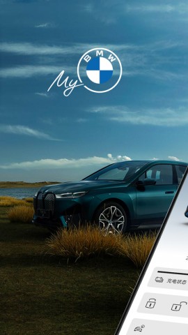 MyBMWA官方安卓版下载4