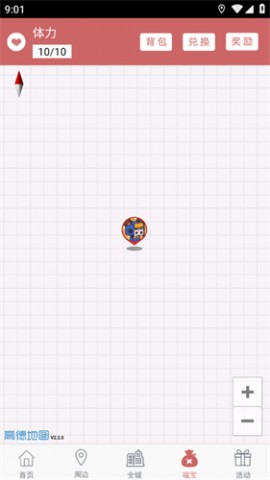 上海市丁丁地图2025最新版下载1