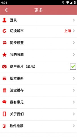 上海市丁丁地图2025最新版下载2