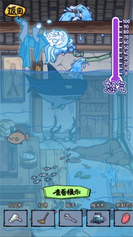 886小游戏沙雕日记安卓版下载