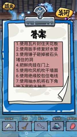 886小游戏沙雕日记安卓版下载
